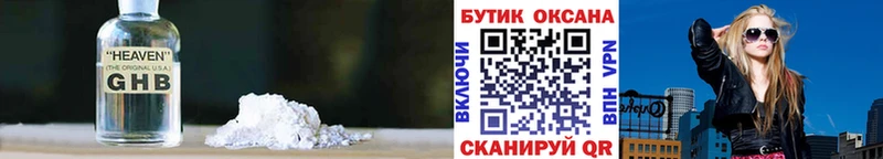 мега сайт  Коряжма  БУТИРАТ Butirat 
