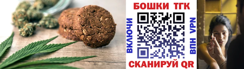 Еда ТГК марихуана  Коряжма 
