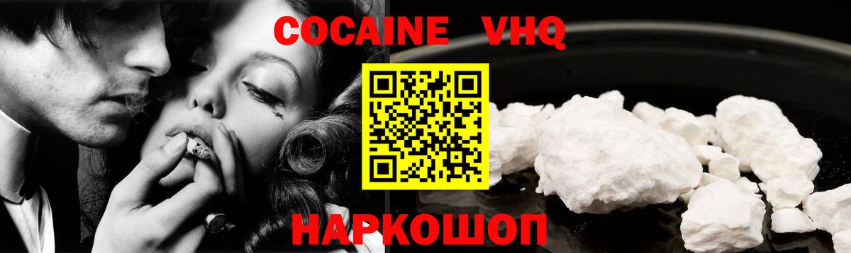 Ляпка  Коряжма  Канабис  МАРИХУАНА  Мефедрон  Вход с VPN 