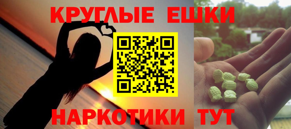 Экстази TESLA Коряжма