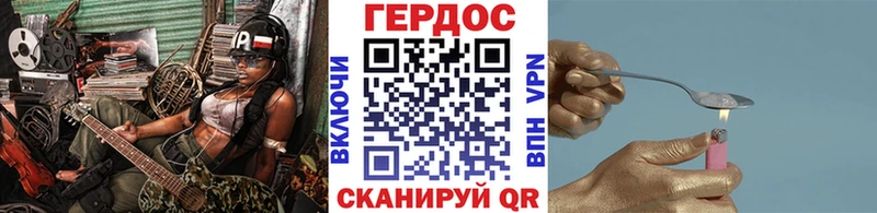 Героин белый  Коряжма 