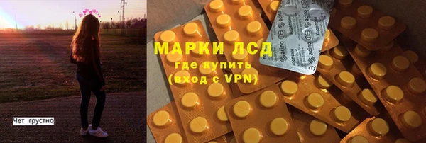 дистиллят марихуана Грязи