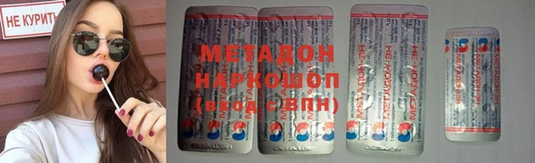 мдма Дедовск