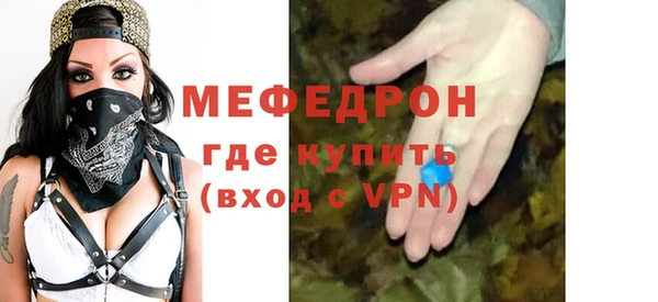 мдма Дедовск