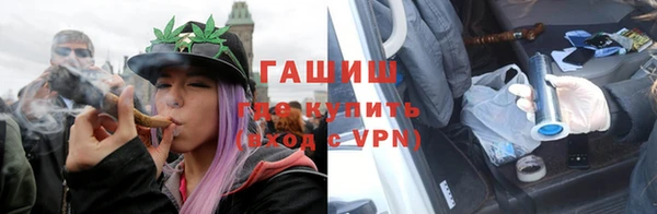 Альфа ПВП Дегтярск