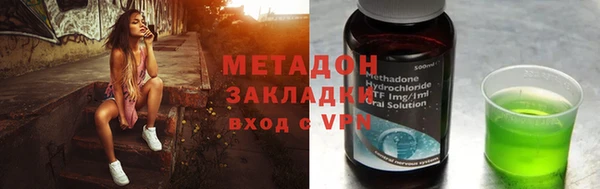 дмт Дубна