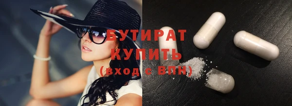 прущие грибы Дрезна