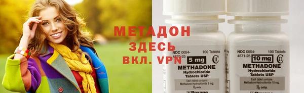 MDMA Инта