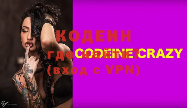 Альфа ПВП Дегтярск