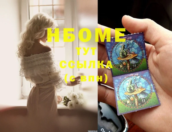 мдма Дедовск