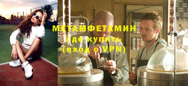 Альфа ПВП Дегтярск
