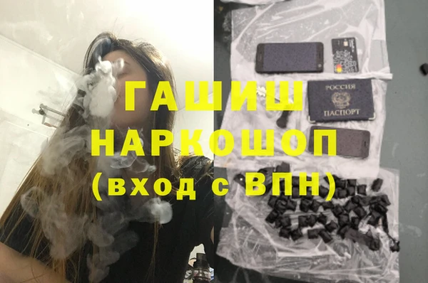 мдма Дедовск