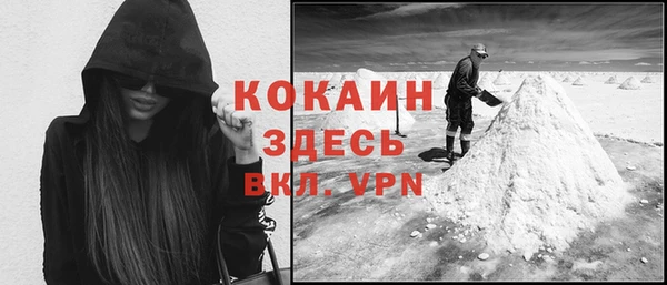 Альфа ПВП Дегтярск