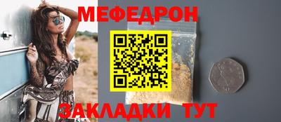 молекула духа Апрелевка