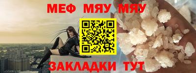 молекула духа Апшеронск
