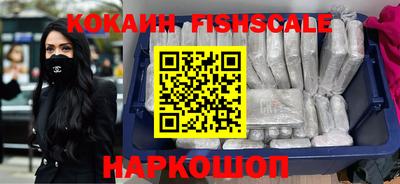 молекула духа Апшеронск