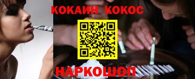 молекула духа Азнакаево