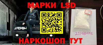 молекула духа Апшеронск