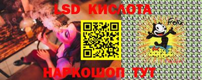 молекула духа Апрелевка