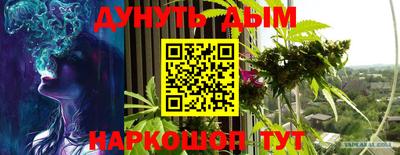 марихуана Аргун