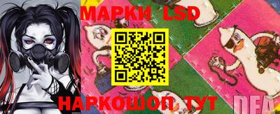 молекула духа Апшеронск