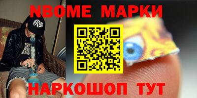 молекула духа Апрелевка