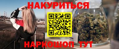 марихуана Аргун