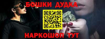 молекула духа Апшеронск