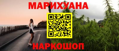 марихуана Аргун