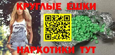молекула духа Апшеронск