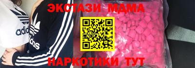 молекула духа Апшеронск