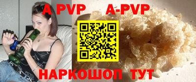 молекула духа Апрелевка