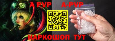 молекула духа Апрелевка
