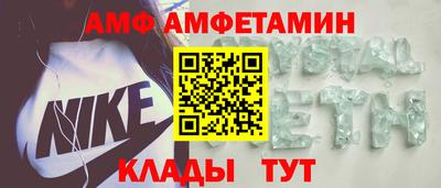 молекула духа Апшеронск