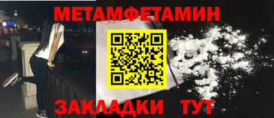 молекула духа Апшеронск