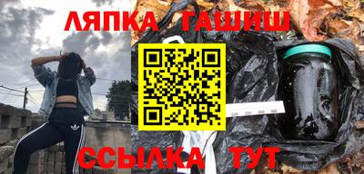 молекула духа Апшеронск