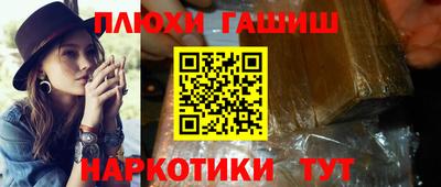 марихуана Аргун
