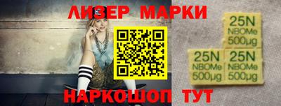 молекула духа Апрелевка