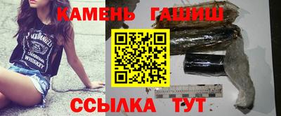 марихуана Аргун