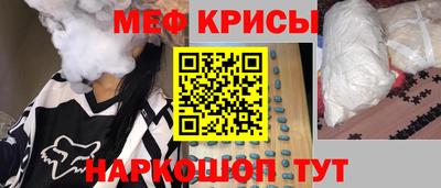 молекула духа Апрелевка