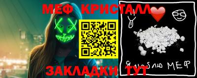 молекула духа Апрелевка