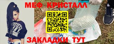 молекула духа Апрелевка