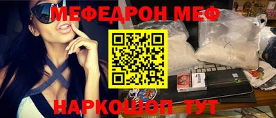 молекула духа Апшеронск