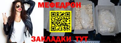 молекула духа Апрелевка