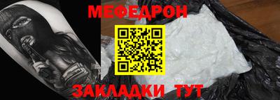 молекула духа Апшеронск