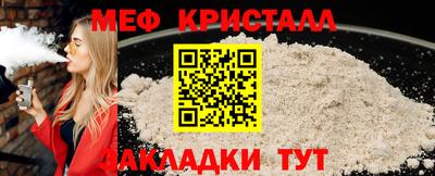 молекула духа Апшеронск
