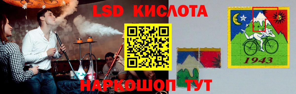 ЛСД экстази кислота Коряжма