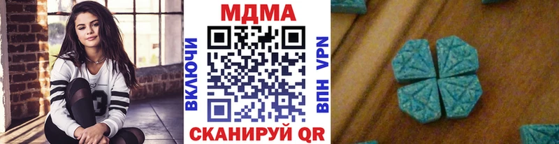 продажа наркотиков  Коряжма  МДМА crystal 