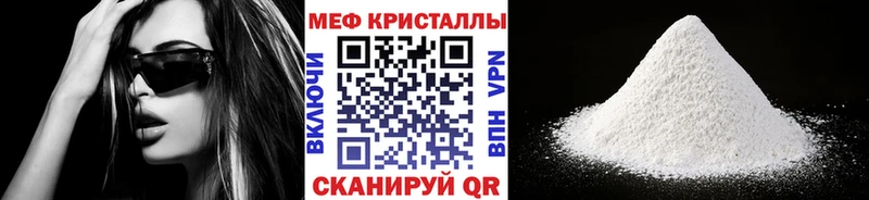 купить закладку  Коряжма  кракен как зайти  МЯУ-МЯУ VHQ 