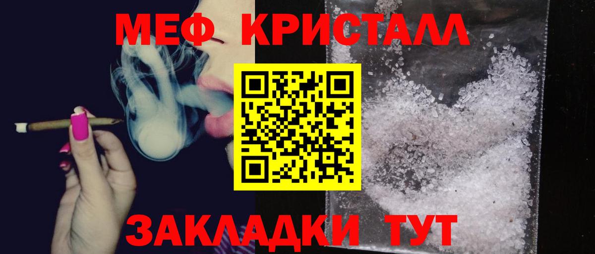 закладки  Вход с VPN  Мефедрон  Коряжма  Меф мяу мяу  Меф mephedrone 